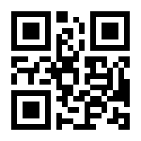 QR-Code zur Seite https://www.isbn.de/9783937419275