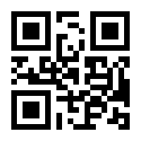 QR-Code zur Seite https://www.isbn.de/9783937445168