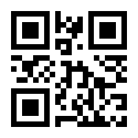 QR-Code zur Seite https://www.isbn.de/9783937445533