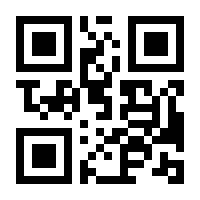 QR-Code zur Seite https://www.isbn.de/9783937445861