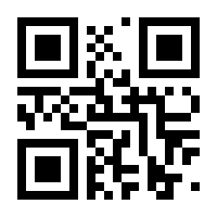 QR-Code zur Seite https://www.isbn.de/9783937461151