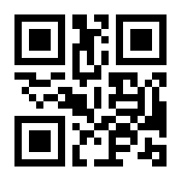 QR-Code zur Seite https://www.isbn.de/9783937461472