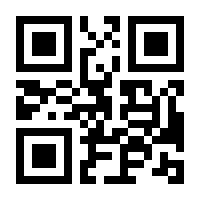 QR-Code zur Buchseite 9783937462028