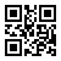 QR-Code zur Seite https://www.isbn.de/9783937464015