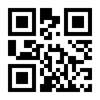 QR-Code zur Seite https://www.isbn.de/9783937467559