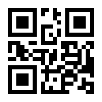 QR-Code zur Seite https://www.isbn.de/9783937476520