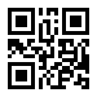 QR-Code zur Seite https://www.isbn.de/9783937501116