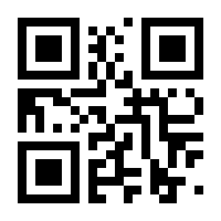 QR-Code zur Seite https://www.isbn.de/9783937501123