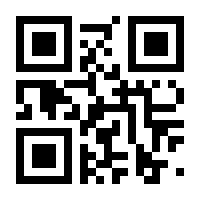 QR-Code zur Buchseite 9783937511030