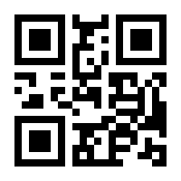 QR-Code zur Seite https://www.isbn.de/9783937514970