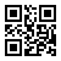 QR-Code zur Seite https://www.isbn.de/9783937518589