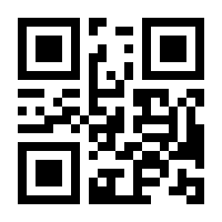 QR-Code zur Seite https://www.isbn.de/9783937519098