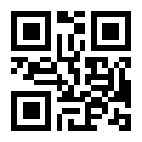 QR-Code zur Seite https://www.isbn.de/9783937521886
