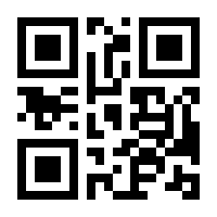 QR-Code zur Seite https://www.isbn.de/9783937524306