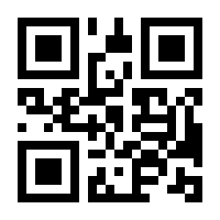 QR-Code zur Seite https://www.isbn.de/9783937537108