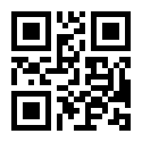 QR-Code zur Seite https://www.isbn.de/9783937573601