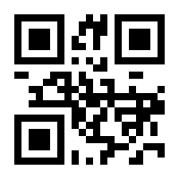 QR-Code zur Seite https://www.isbn.de/9783937573700