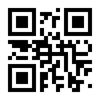 QR-Code zur Seite https://www.isbn.de/9783937580975