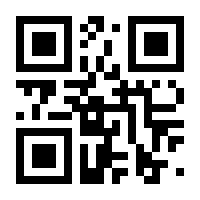 QR-Code zur Buchseite 9783937606897