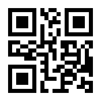 QR-Code zur Seite https://www.isbn.de/9783937626024