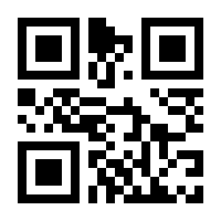 QR-Code zur Seite https://www.isbn.de/9783937626246