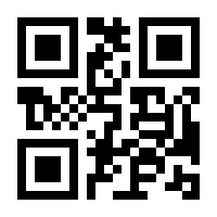 QR-Code zur Seite https://www.isbn.de/9783937636931