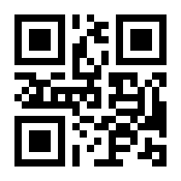 QR-Code zur Buchseite 9783937638379