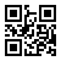 QR-Code zur Seite https://www.isbn.de/9783937649078