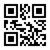 QR-Code zur Seite https://www.isbn.de/9783937649375