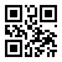 QR-Code zur Seite https://www.isbn.de/9783937686028