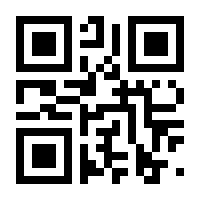 QR-Code zur Seite https://www.isbn.de/9783937687025
