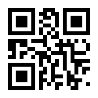 QR-Code zur Seite https://www.isbn.de/9783937699059