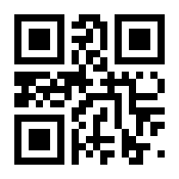 QR-Code zur Seite https://www.isbn.de/9783937699103
