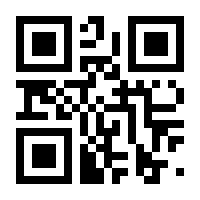 QR-Code zur Seite https://www.isbn.de/9783937707006