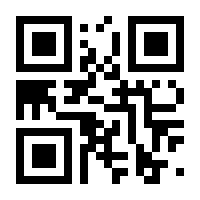 QR-Code zur Seite https://www.isbn.de/9783937708850
