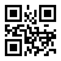 QR-Code zur Seite https://www.isbn.de/9783937709161