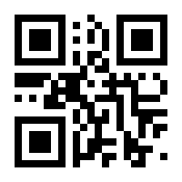 QR-Code zur Seite https://www.isbn.de/9783937717357