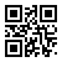 QR-Code zur Seite https://www.isbn.de/9783937723341
