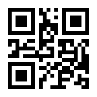 QR-Code zur Seite https://www.isbn.de/9783937723471