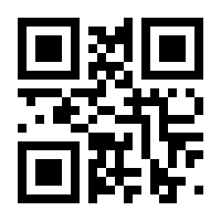 QR-Code zur Seite https://www.isbn.de/9783937730752