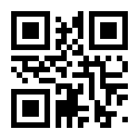 QR-Code zur Seite https://www.isbn.de/9783937730820