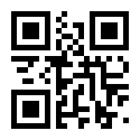 QR-Code zur Seite https://www.isbn.de/9783937745299