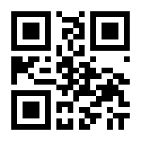 QR-Code zur Seite https://www.isbn.de/9783937755090
