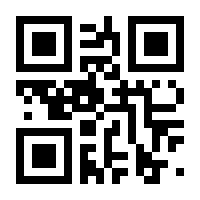QR-Code zur Seite https://www.isbn.de/9783937758466