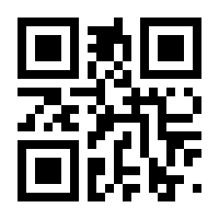 QR-Code zur Buchseite 9783937758749