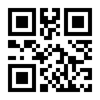 QR-Code zur Seite https://www.isbn.de/9783937763286