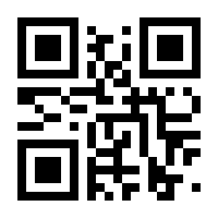 QR-Code zur Seite https://www.isbn.de/9783937766003