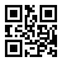 QR-Code zur Seite https://www.isbn.de/9783937766898