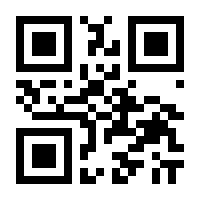 QR-Code zur Seite https://www.isbn.de/9783937787572