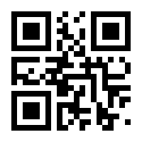 QR-Code zur Seite https://www.isbn.de/9783937790169